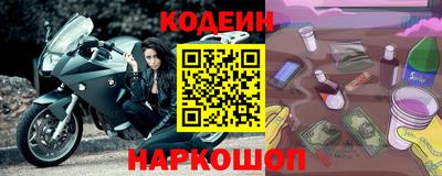 кокаин Будённовск
