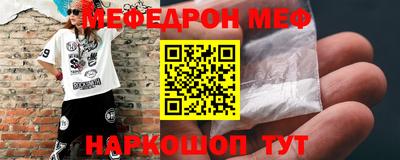 меф Бузулук