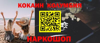 кокаин Будённовск