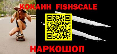 кокаин Будённовск