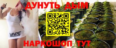 кокаин Будённовск