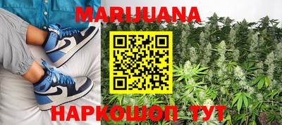 прущая мука Бугуруслан