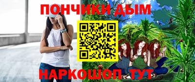 прущая мука Бугуруслан