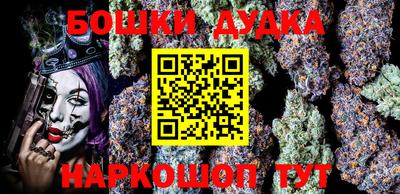 меф Бузулук