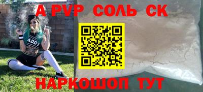меф Бузулук