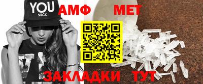 прущая мука Бугуруслан