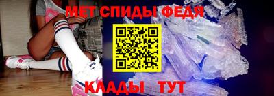 меф Бузулук