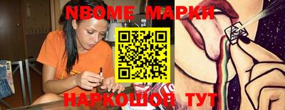 меф Бузулук