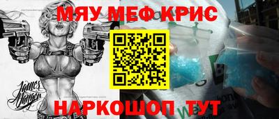 меф Бузулук
