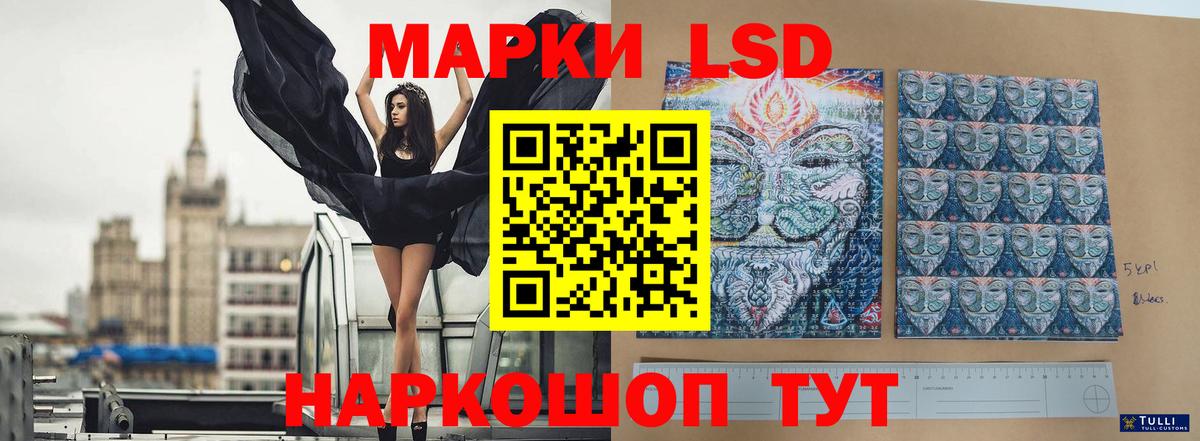 ЛСД экстази ecstasy Озёрск