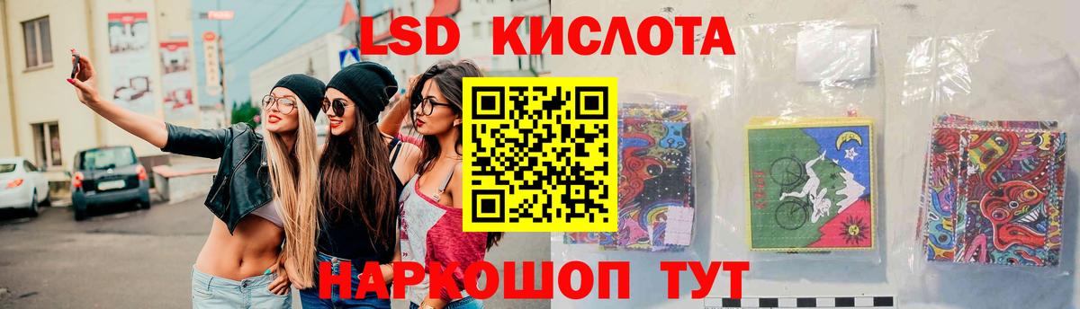 LSD-25 экстази ecstasy  Вход с VPN  Озёрск  LSD-25 экстази ecstasy 