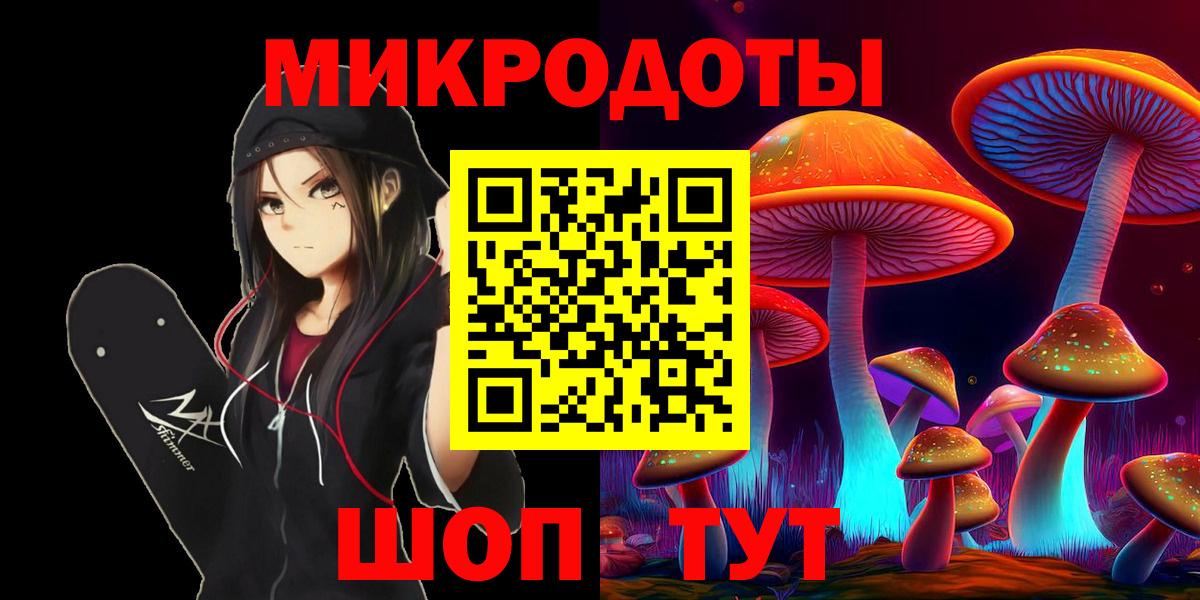 Псилоцибиновые грибы Psilocybine cubensis  Вход с VPN  Озёрск 