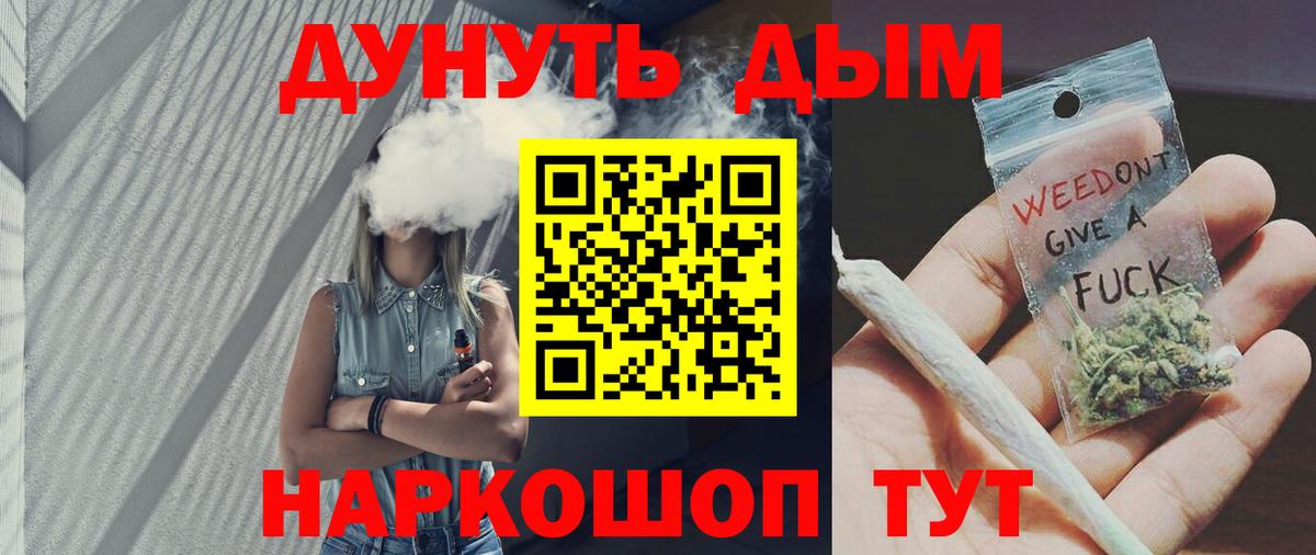 Конопля Ganja Озёрск